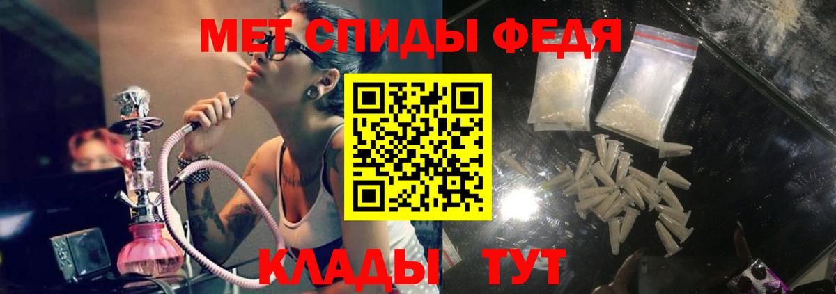 Амфетамин  Amphetamine 98%  Вход с VPN  Соликамск 