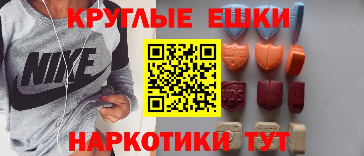 ЭКСТАЗИ 280 MDMA  Ecstasy mix  Вход с VPN  ссылка на мегу tor  Соликамск  Экстази 