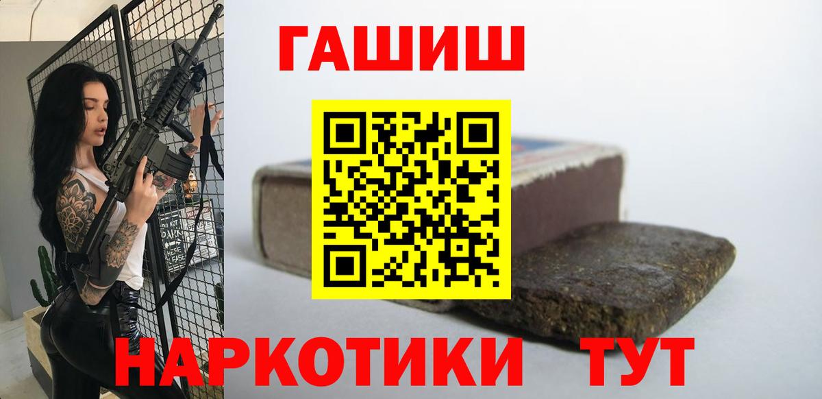 Мефедрон   МДМА  Соликамск  Гашиш  Вход с VPN  ГАШИШ  Меф  Канабис 