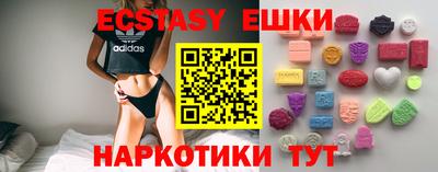 ГАЛЛЮЦИНОГЕННЫЕ ГРИБЫ Пугачёв