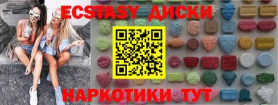 mix Пыть-Ях
