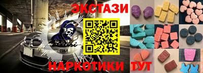 ГАЛЛЮЦИНОГЕННЫЕ ГРИБЫ Пугачёв