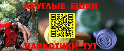ГАЛЛЮЦИНОГЕННЫЕ ГРИБЫ Пугачёв