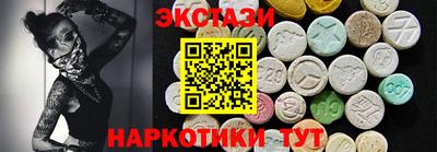 ГАЛЛЮЦИНОГЕННЫЕ ГРИБЫ Пугачёв