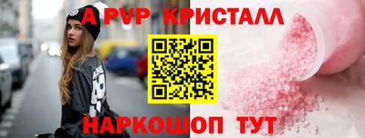 мдпв Пушкино