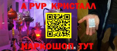 мдпв Пушкино