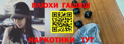 ГАЛЛЮЦИНОГЕННЫЕ ГРИБЫ Пугачёв