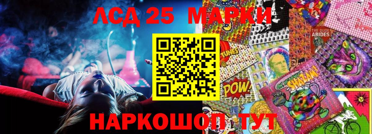 Лсд 25 экстази ecstasy Соликамск