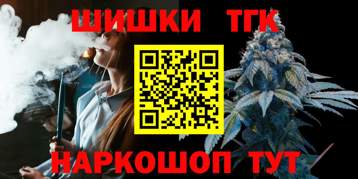 Шишки марихуана Amnesia Соликамск